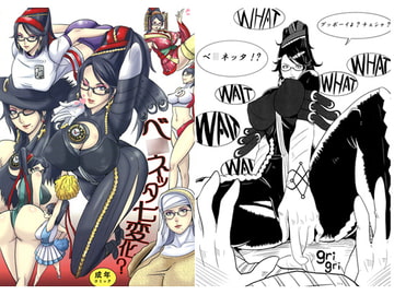 ベ○ネッタ七変化 [どらごにあ]