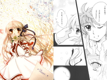 *Dear...* [Chaos・Box]