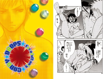 CANDY DROPS [umanami-sisters]