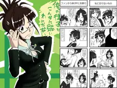 俺の律子がこんなに弱いわけがない