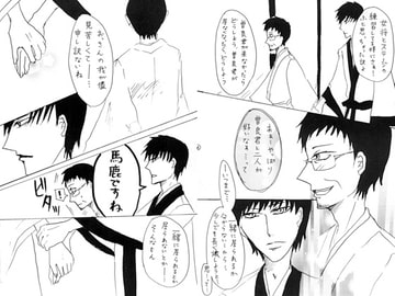 Absurdly [girletsureki]