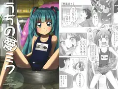 うちの愛ミク