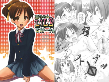 憂ちゃんLiLy乙女トーク★ [ぽんぽん少女牧場]