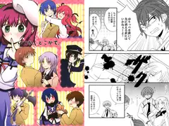 いつか、どこかで