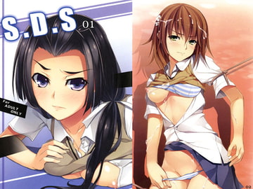S.D.S 01 [Seven deadly sins]