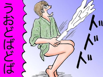 オナニッキ [神田森莉]