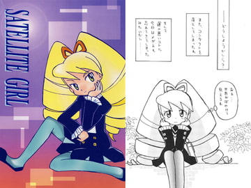 SATELLITE GIRL [pixie dust]