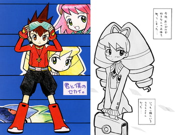 君と僕のセカイ。 [pixie dust]