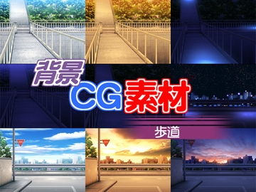 Copyright Free Materials - Walkways [QQQnoQnoQ]