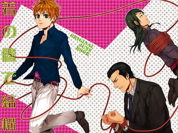 着の儘で結構 [hard days]