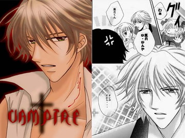 VAMPIRE [EGOIST]