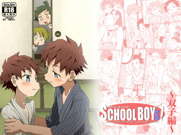 SCHOOL BOYS! Twins Edition [gymno]