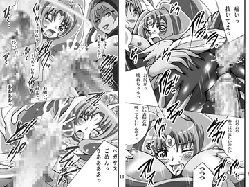 きゅあきゅあすまいる!5 [塩屋]