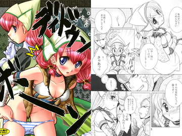 ディドゥンボーン [VENOM]