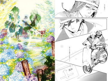 あじさいロード [花篝]