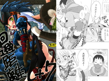 回避距離＋7 [VENOM]