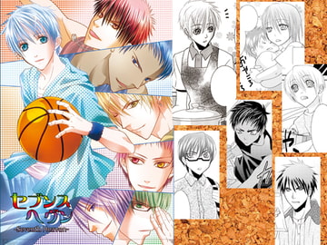 セブンスヘヴン [Suite Ruby]