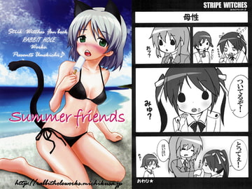 Summer friends [RABBIT HOLE Works.]