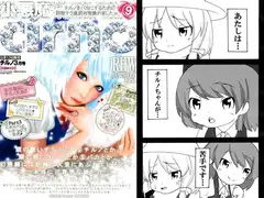 小悪魔cirno1号
