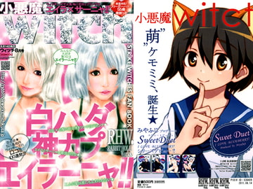 小悪魔witch第2号 [RABBIT HOLE Works.]