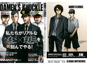 DAMEN'S K○UCKLE [RABBIT HOLE Works.]