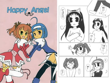 Happy Angel [あおねこ]