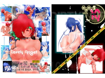 WWWA ver.19.0 [YOKOYAMA-GUMI]