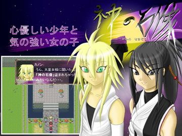 神の石像 [ネギとニンニク]