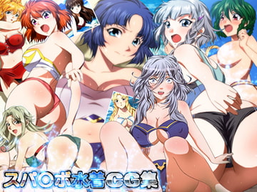 Super Rob*t W*rs: Bikini Girls [Mix Station]