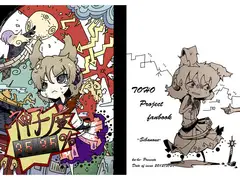神子度35.35%