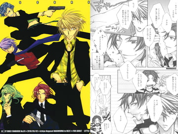 SCORE [歯車と螺子]