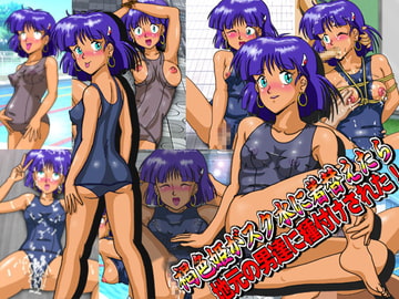 褐色姫がスク水に着替えたら地元の男達に種付けされた! [爆破瓜脳サイト]