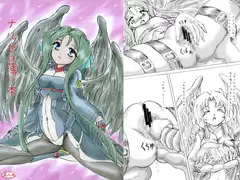 ナルゼの薄い本