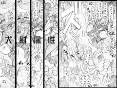 大尉属性