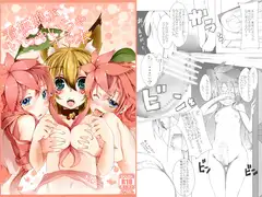 看板娘がいちゃいちゃする本