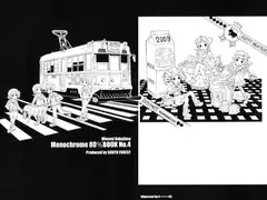 Minami Nakajima Monochrome 80%BOOK No.4