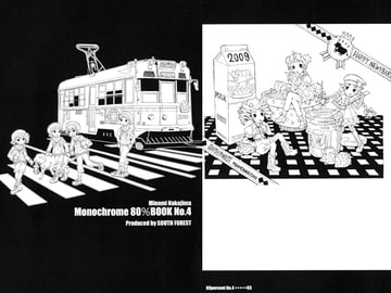 Minami Nakajima Monochrome 80%BOOK No.4 [SOUTH FOREST]