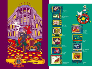 Minami Nakajima COLOR 100%BOOK 4 [SOUTH FOREST]