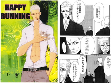 HAPPY RUNNING [junk@samurai]