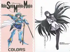 Maho Syojo Madoka Magi○a