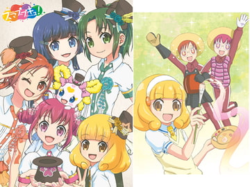 スマププキュ! [星型戦闘機]