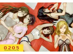 0205-地味頁初期作品集-