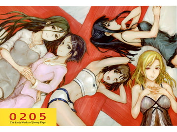 0205-地味頁初期作品集- [地味頁]