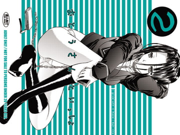 おとうさんといっしょ 2 [鬼ノ漫画設計室]