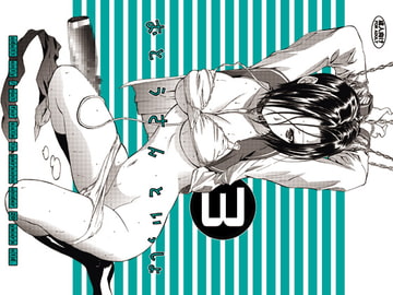 おとうさんといっしょ 3 [鬼ノ漫画設計室]