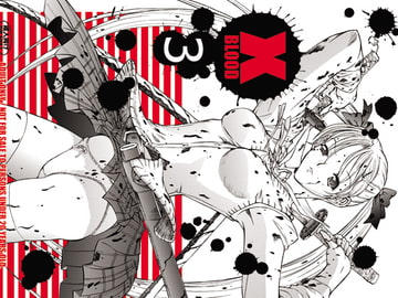 XBLOOD 3 [鬼ノ漫画設計室]