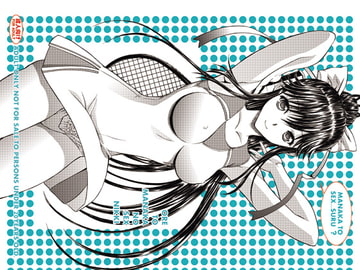 ORE TO MANAKA NO SEX NIKKI. [鬼ノ漫画設計室]