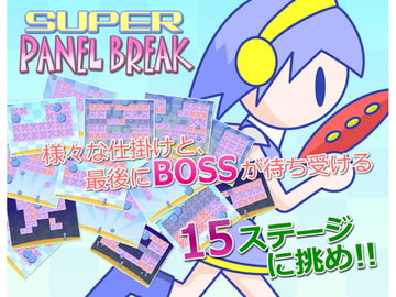 SUPER PANEL BREAK [mdkgames]