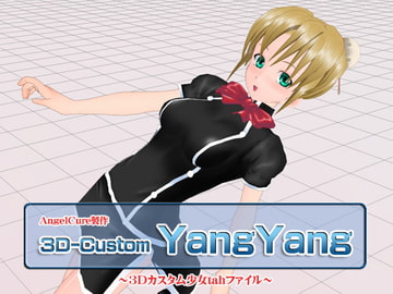 3Dカスタム-YangYang [Angel Cure]