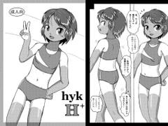 hykH+ [夜郎自大]